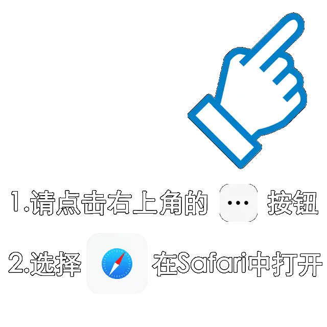 高德开放平台官网登录入口