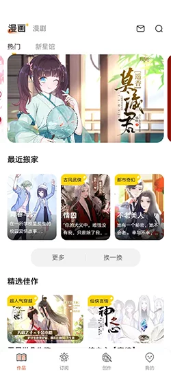 高德开放平台官网登录入口